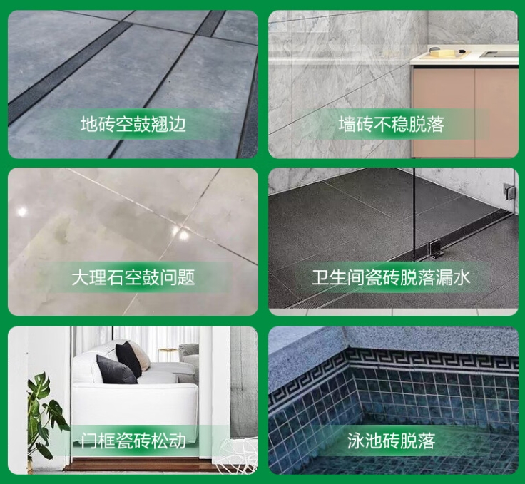东河瓷砖空鼓维修公司分享下旧房翻新时，原瓷砖基层处理不到位可能会导致的问题